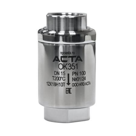 Обратный клапан из нержавеющей стали АСТА ОК351 АСТА ОК351 по лучшей цене с доставкой - интернет-магазин Прогрессивные решения