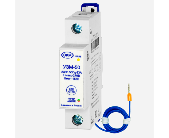 Купить Устройство защиты УЗМ-50 УХЛ2 EKM по лучшей цене с доставкой - интернет-магазин Прогрессивные решения