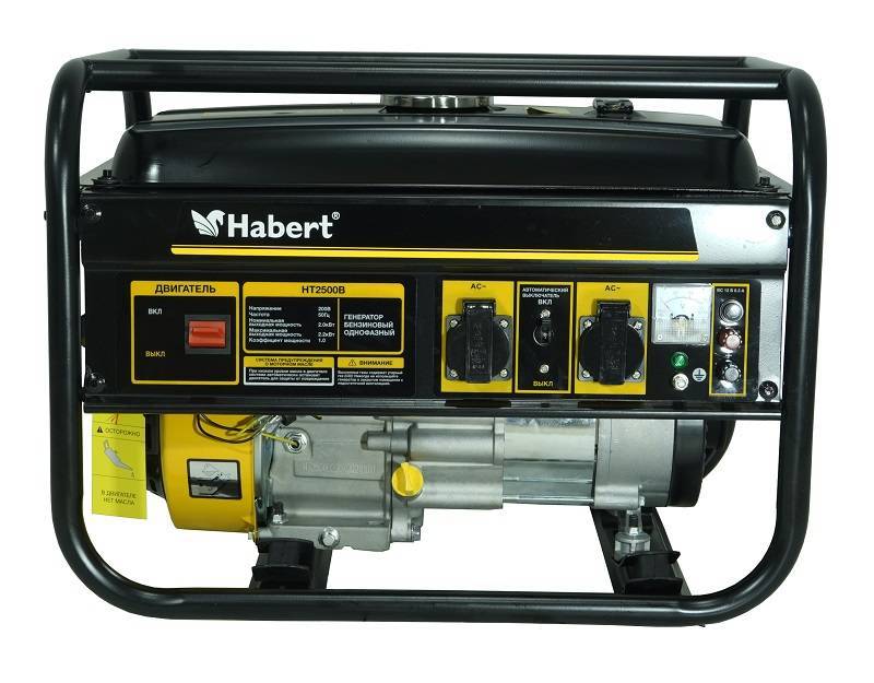 Купить Генератор HT2500B HABERT по лучшей цене с доставкой - интернет-магазин Прогрессивные решения