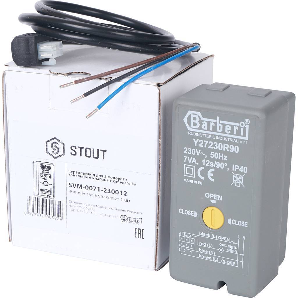 Купить SVM-0071-230012 STOUT  Сервопривод для 2-ходовых зональных клапанов, 230V, время движения 12 сек., 1м. STOUT по лучшей цене с доставкой - интернет-магазин Прогрессивные решения