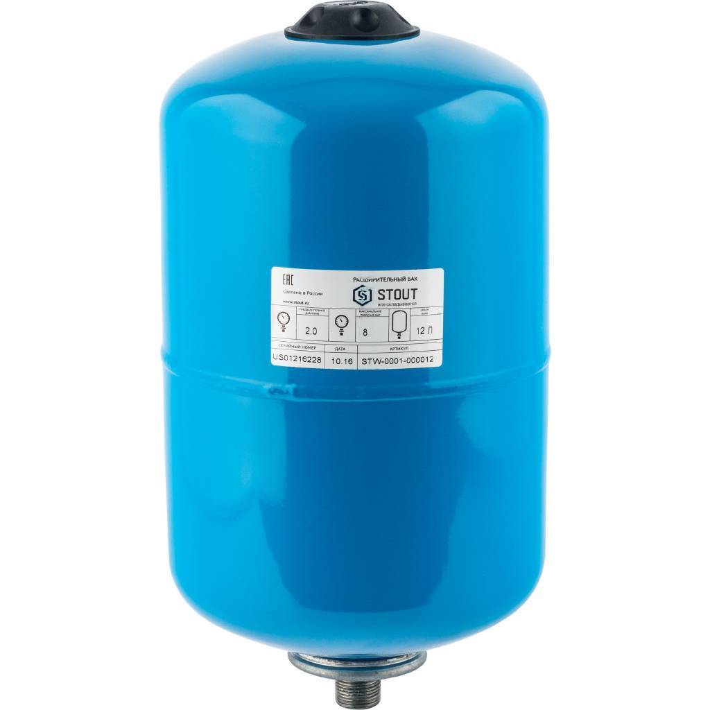 Купить STW-0001-000012 STOUT STW-0001 Расширительный бак, гидроаккумулятор 12 л. вертикальный (цвет синий) STOUT по лучшей цене с доставкой - интернет-магазин Прогрессивные решения