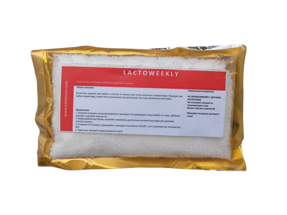 Кислотное моющее средство Lactoweekly (100 гр) Прогрессивные решения  по лучшей цене с доставкой - интернет-магазин Прогрессивные решения